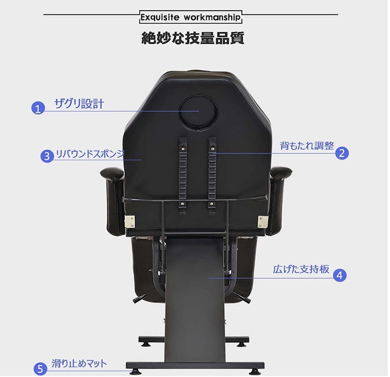 マッサージベッド 4