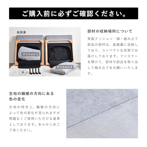 2人掛けソファベッド 9
