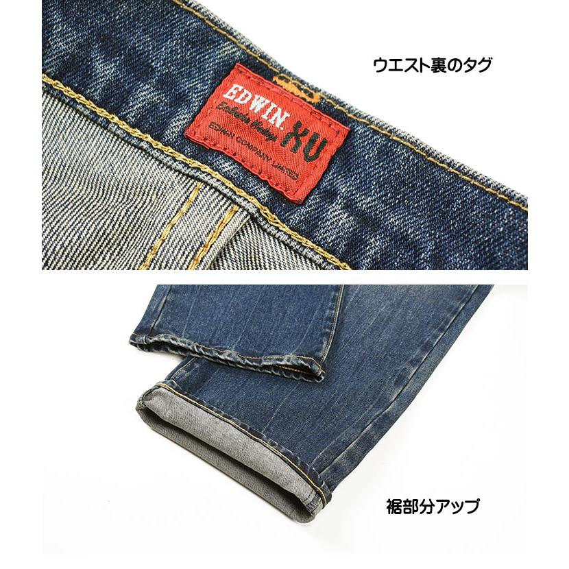 XVS フラップ ルーズストレート 8