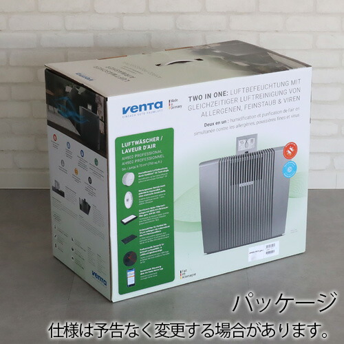 加湿空気清浄機器 プロフェッショナル 11