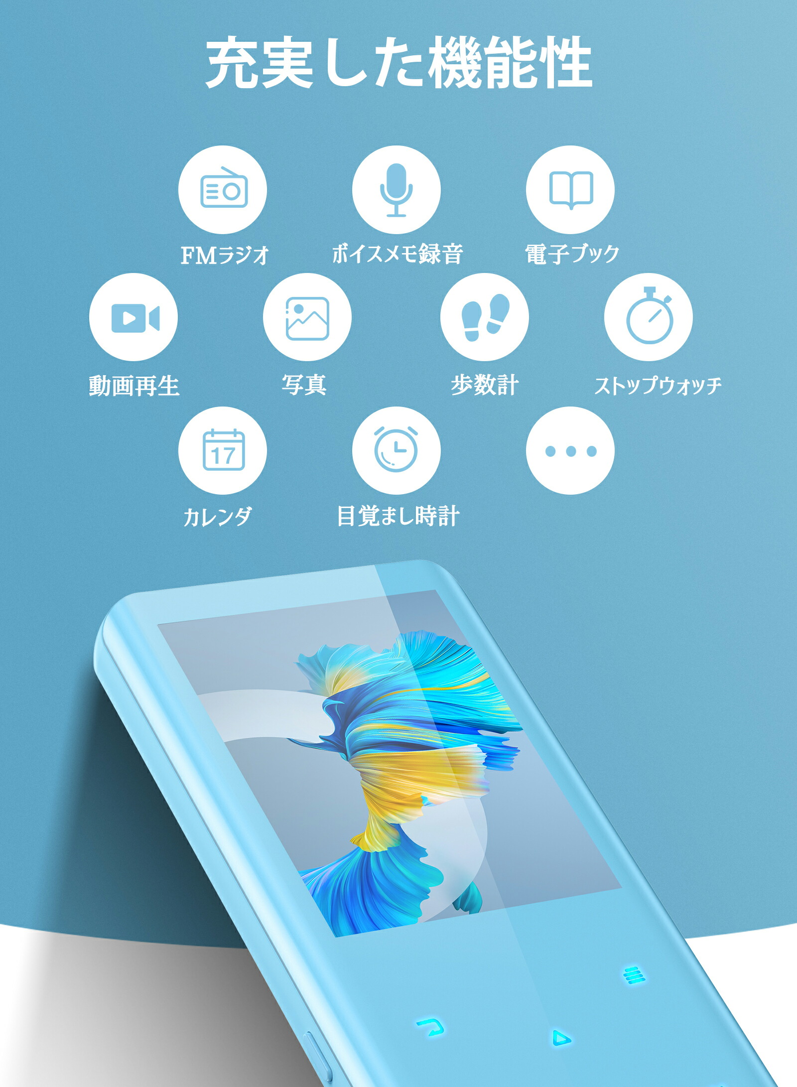 mp3プレーヤー 3