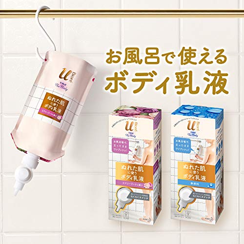 ぬれた肌に使うボディ乳液  3
