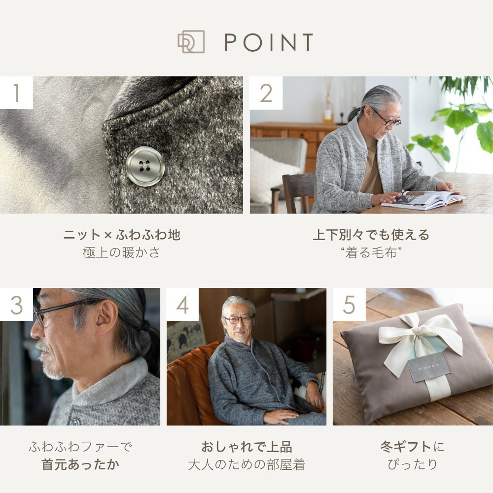 ルームウェア 3