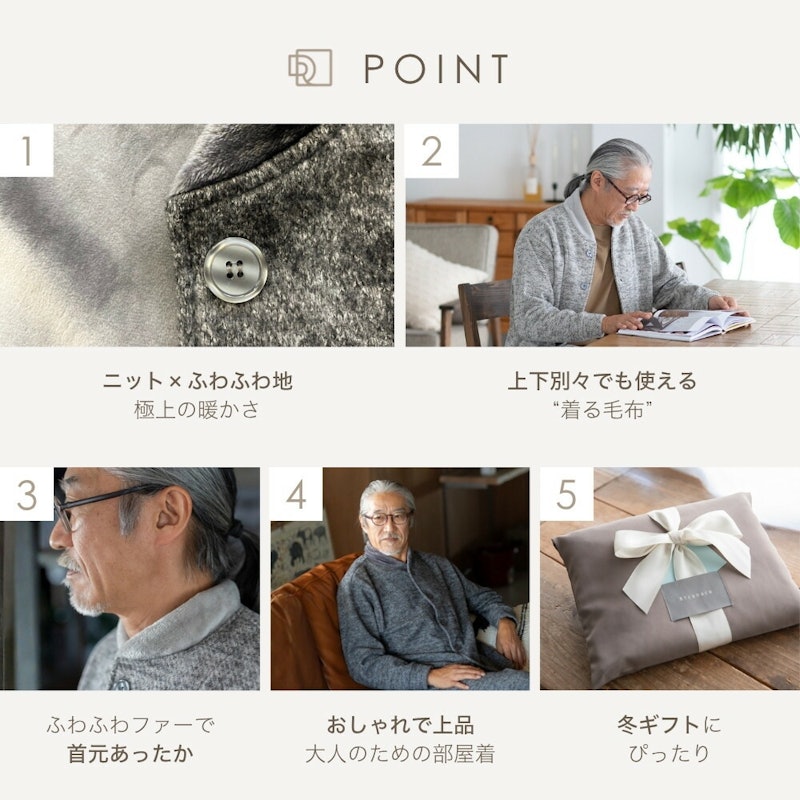 ルームウェア 3
