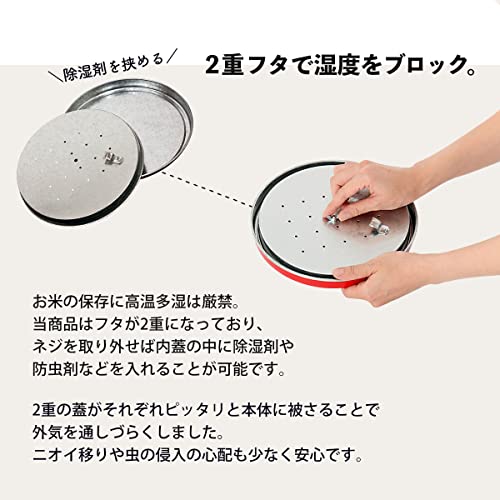 米びつ 4