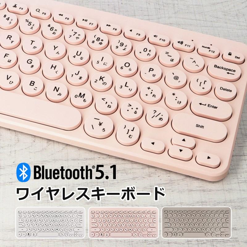タイプライター風キーボードのおすすめ人気ランキング【2026年5月