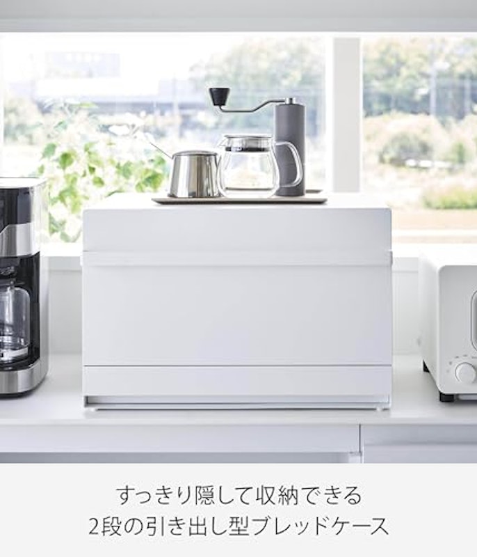 ブレッドケース 引き出し型 3
