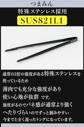 つまみん トング 6