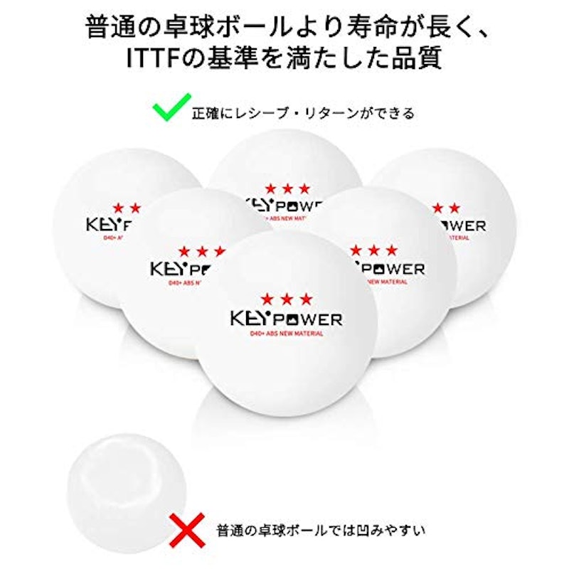 卓球ボール 5