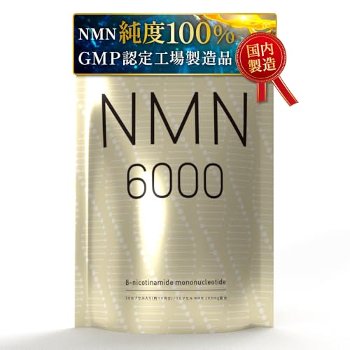 NMN6000 1