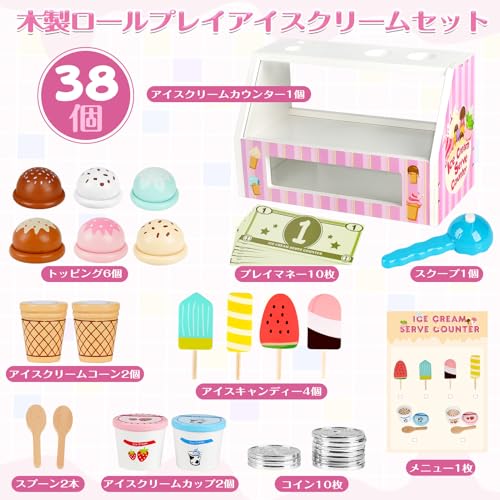 おままごとセット 2