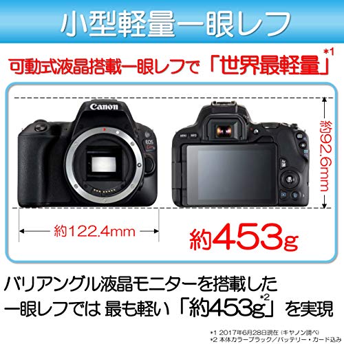 スマホ転送☘初心者さんにオススメ CANON 一眼レフ キャノン スマホ転送☘初心者さんにオススメ CANON 一眼レフ キャノン