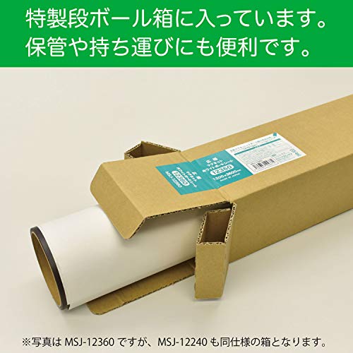 広幅マグネットホワイトボードシート 2