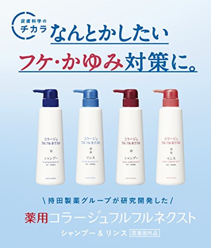 コラージュフルフルネクストシャンプー<すっきりさらさらタイプ> 2