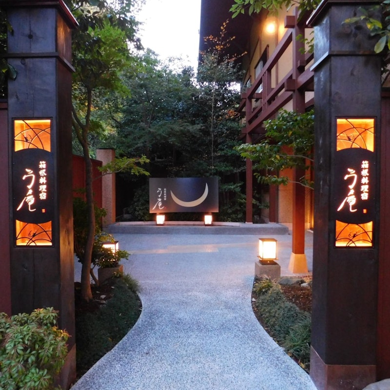 弓庵 1