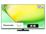【徹底比較】パナソニック VIERA(ビエラ)の55インチテレビのおすすめ人気ランキング 3