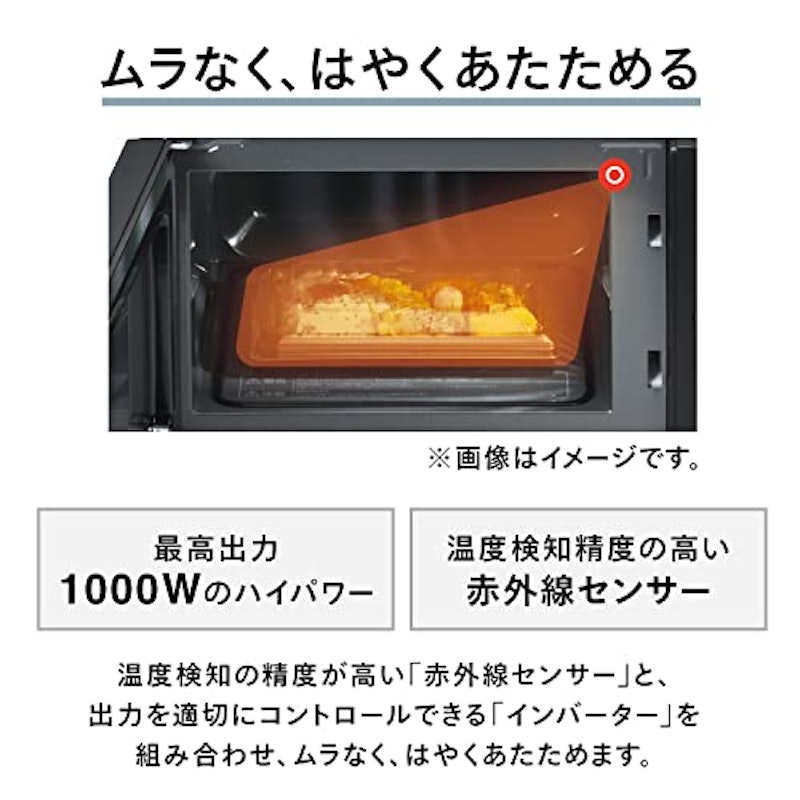 センサー付フラット電子レンジ 3