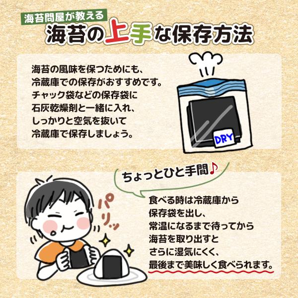 有明産きざみのり 3