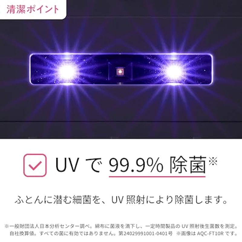 ハイエンド 2
