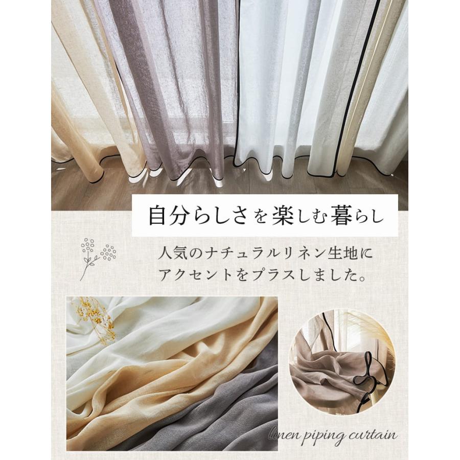 ピュアリーネルレース　アクセント 6