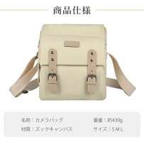 カメラバッグ 11