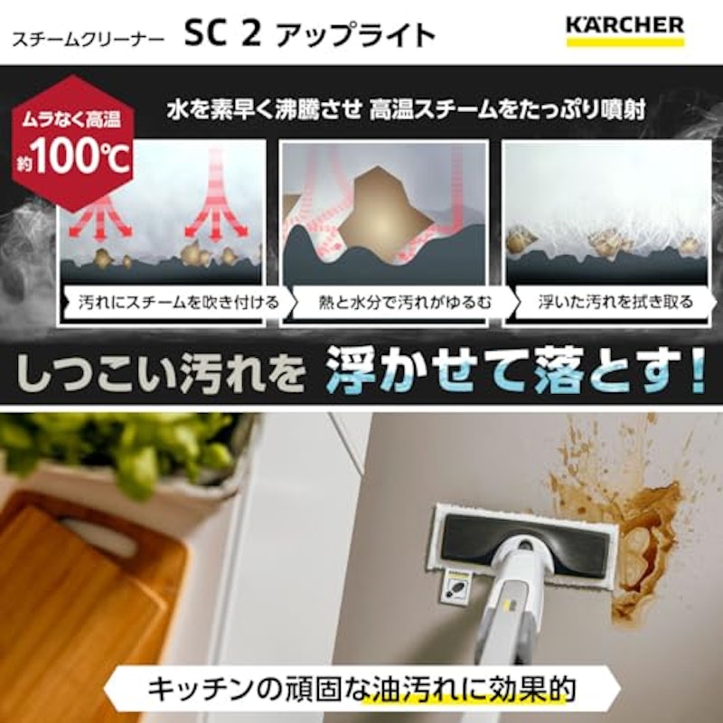 スチームクリーナー 3