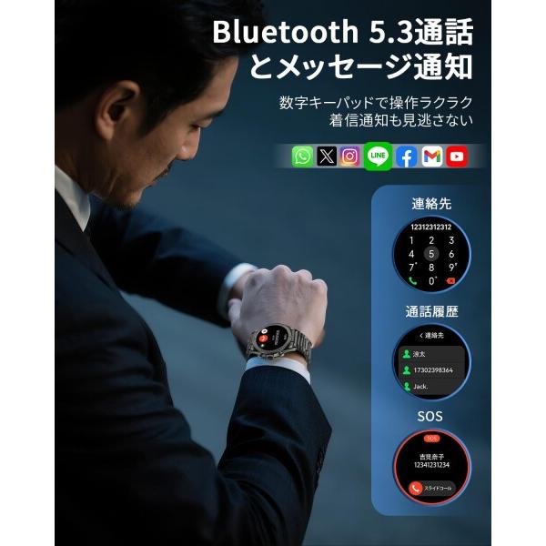 スマートウォッチ 5