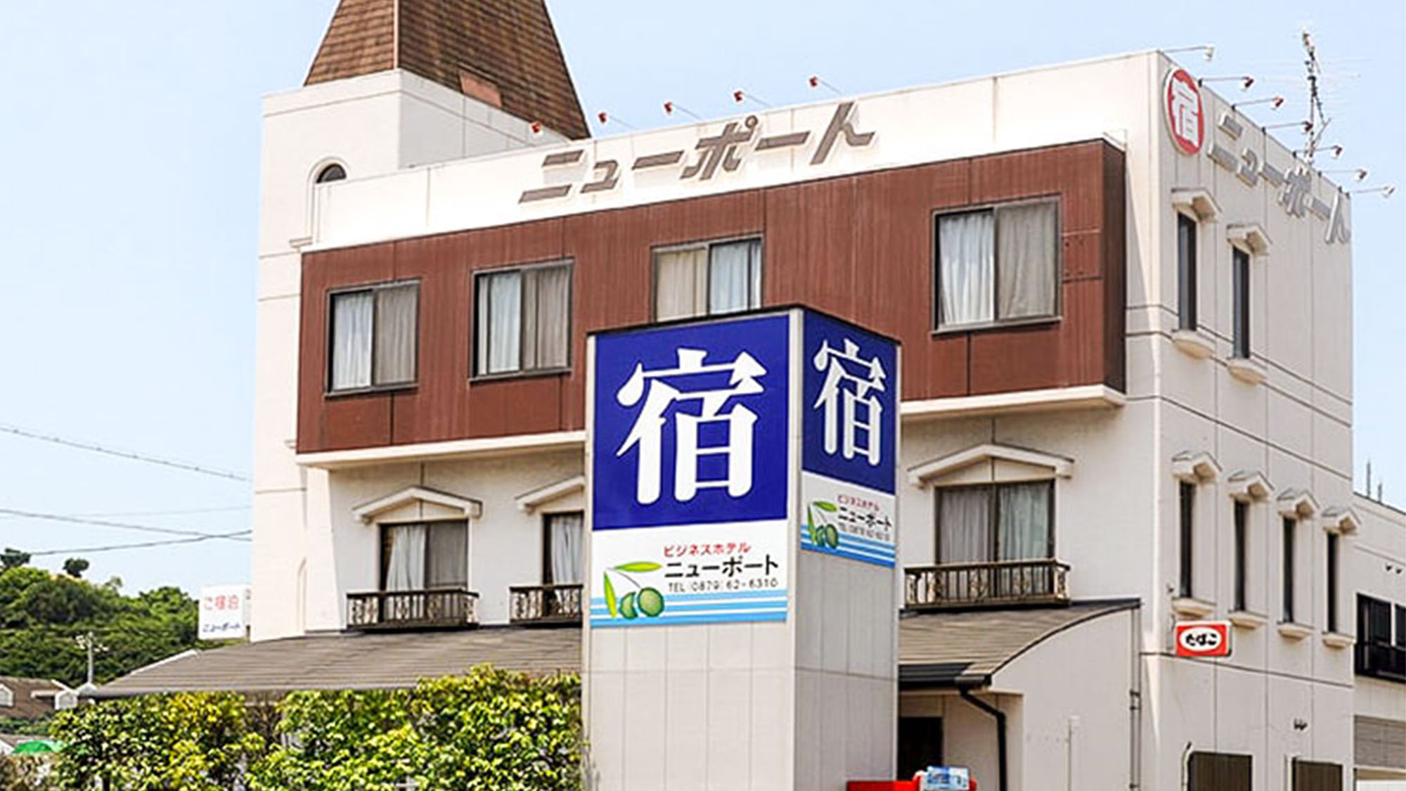 小豆島ビジネスホテルニューポート 1