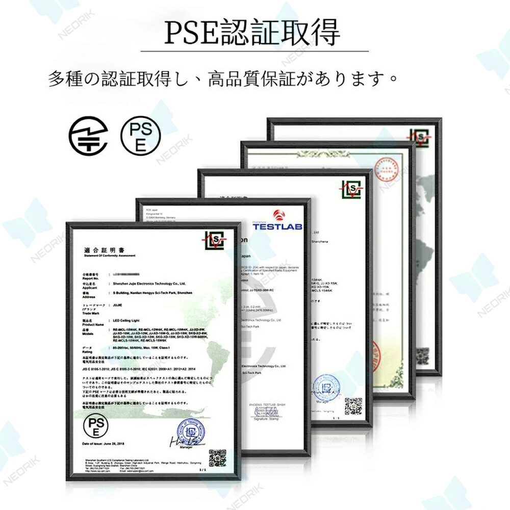 シーリングライト 4