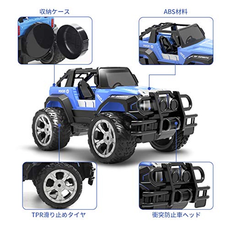 ラジコンカー 7
