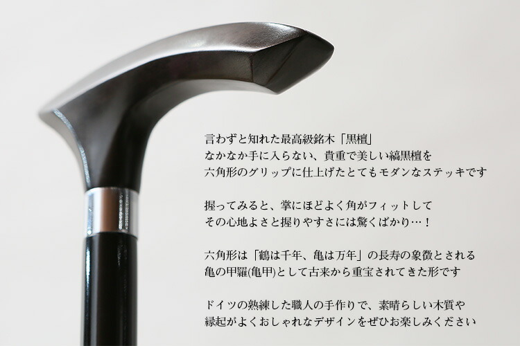 木製ステッキ 3