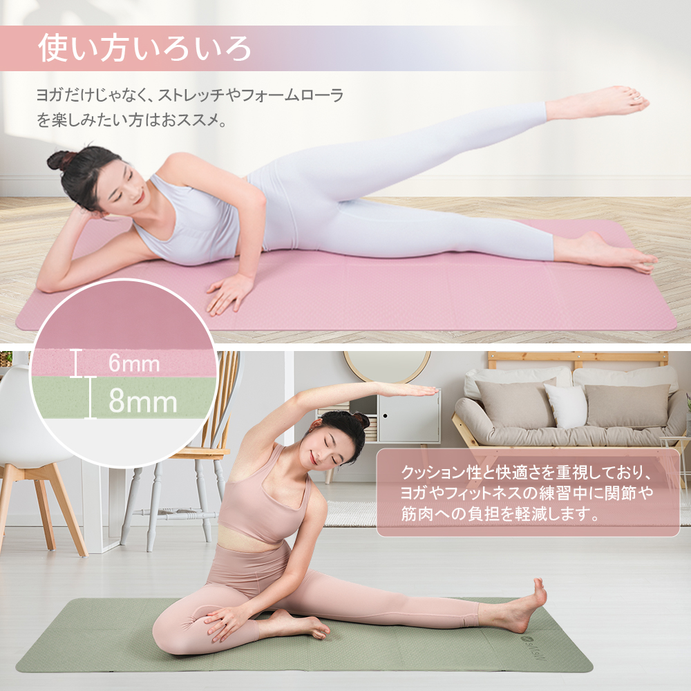 折りたたみヨガマット 4