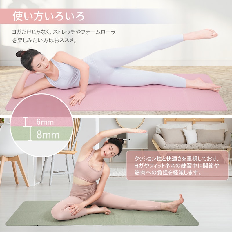 折りたたみヨガマット 4