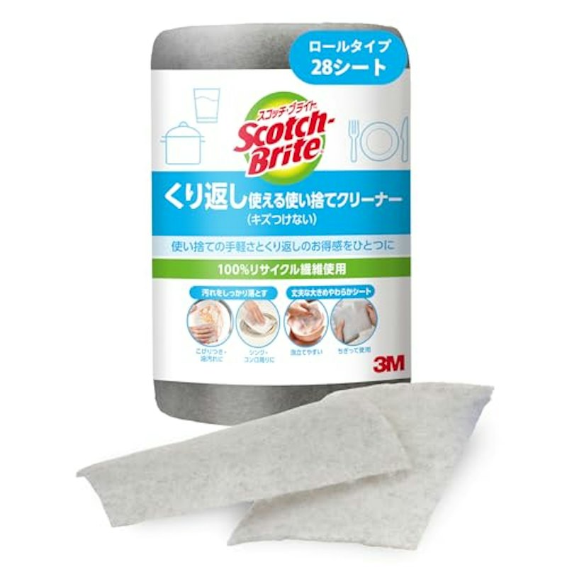 くり返し使える使い捨てクリーナー 1
