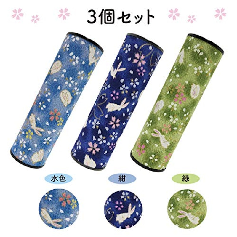 縮緬万華鏡 2