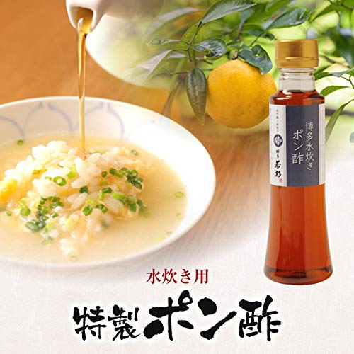 博多若杉 プレミアム水炊き セット 4