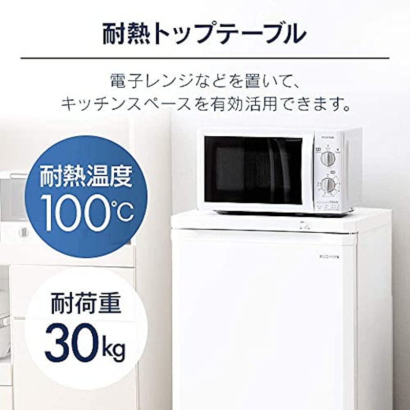 ノンフロン前開き冷凍庫 85L 3