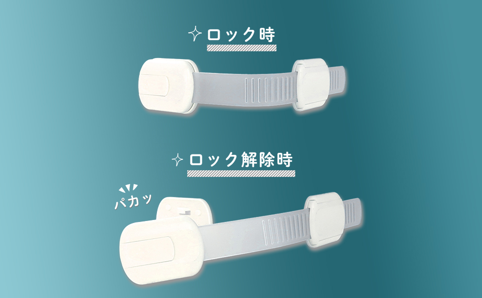 hugmuu ベビーガードストッパー 2