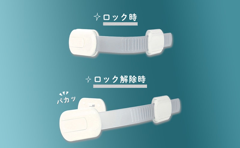 hugmuu ベビーガードストッパー 2