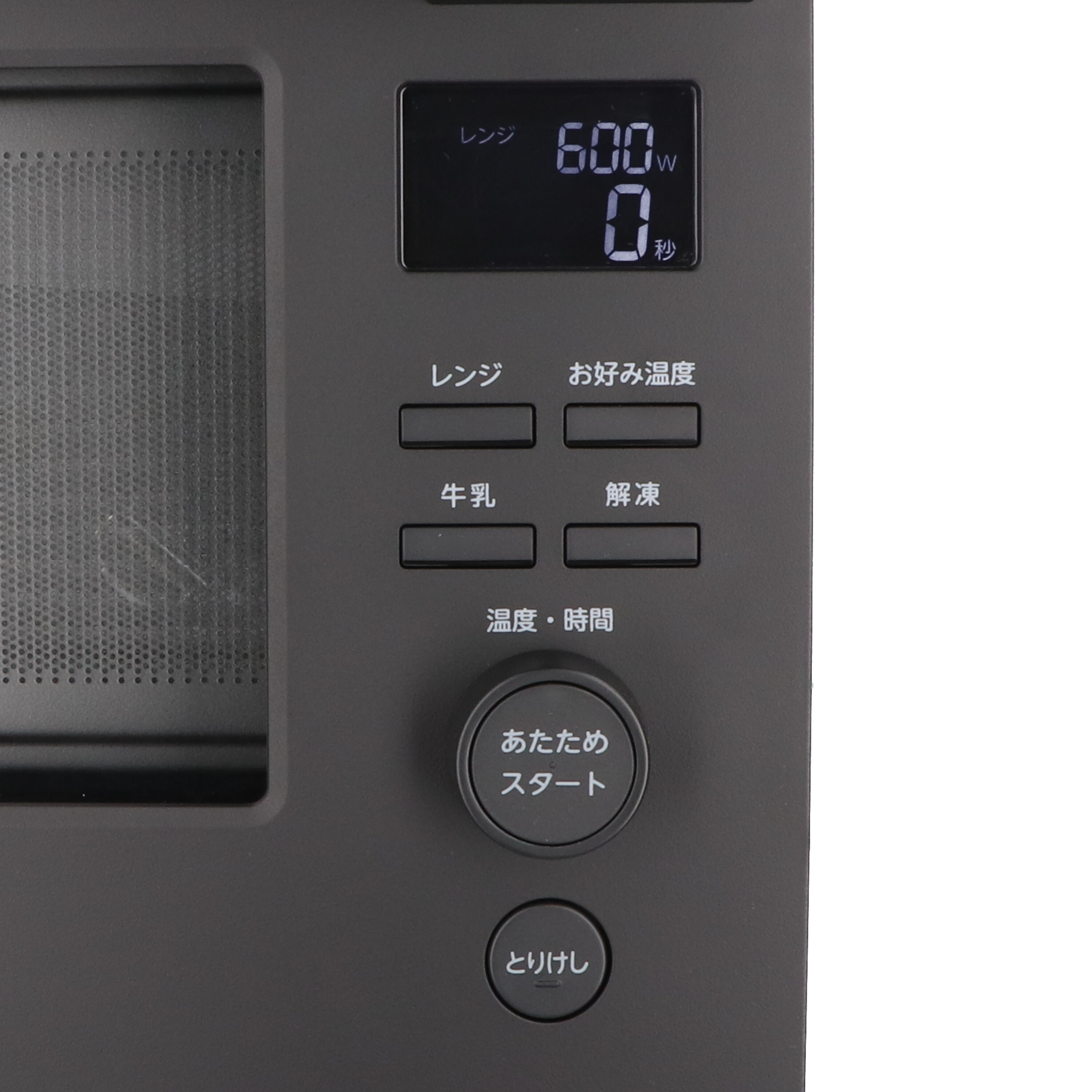 東芝 ER-S10Aの口コミ・評判は？実際に使ってよい点・気になる点を徹底