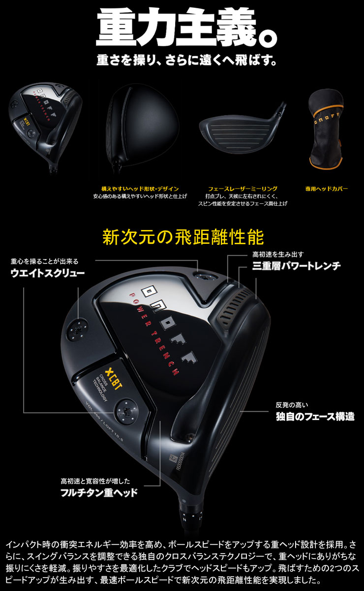 2024 KURO ドライバー ATTAS V2 2
