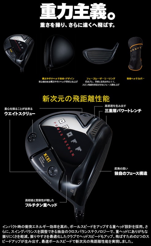 2024 KURO ドライバー ATTAS V2 2