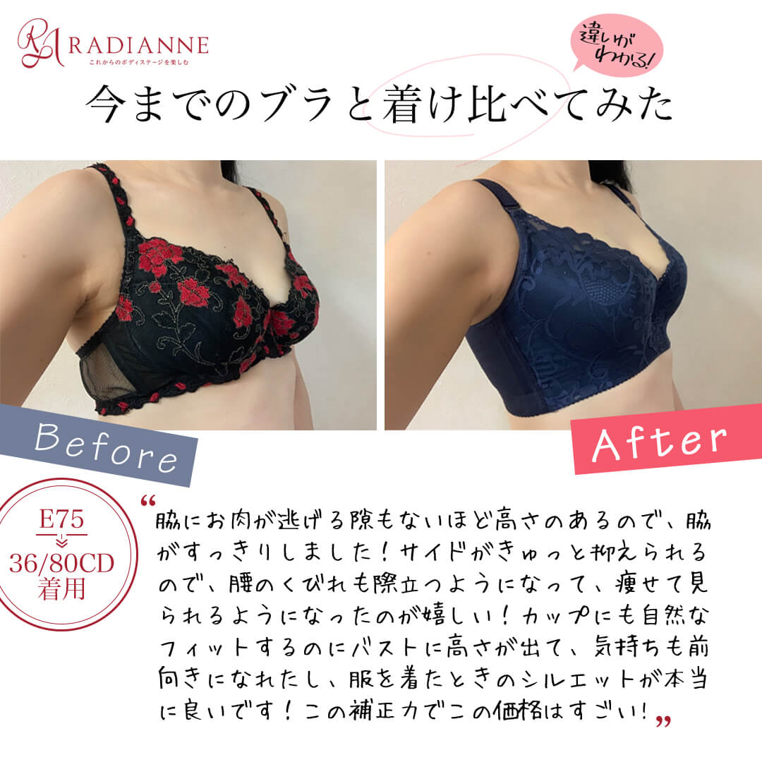 ラディアンヌ リフトアップロータスフラワー 10