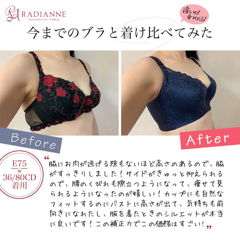 ラディアンヌ リフトアップロータスフラワー 10