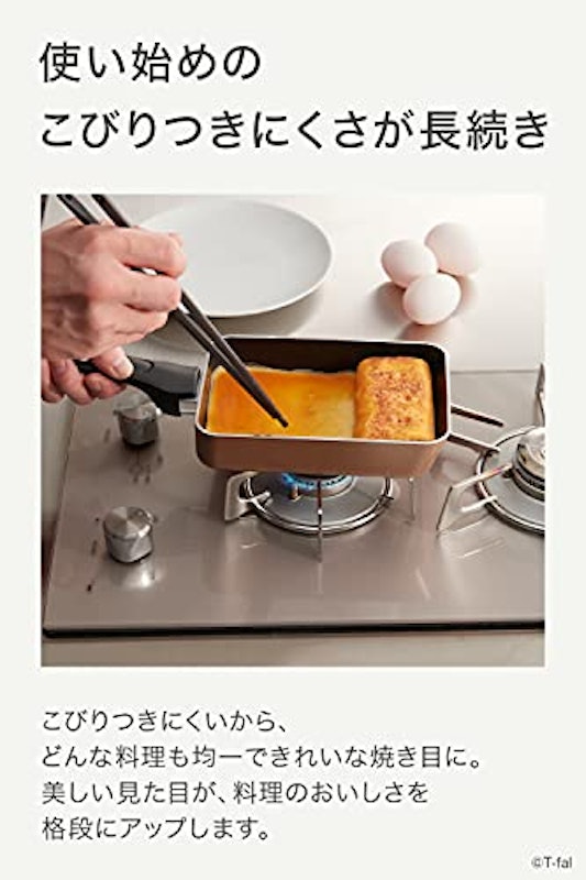 ハニーゴールド エッグロースター 2