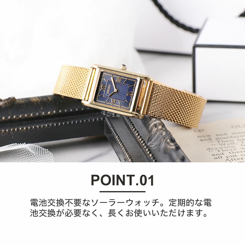 腕時計 2