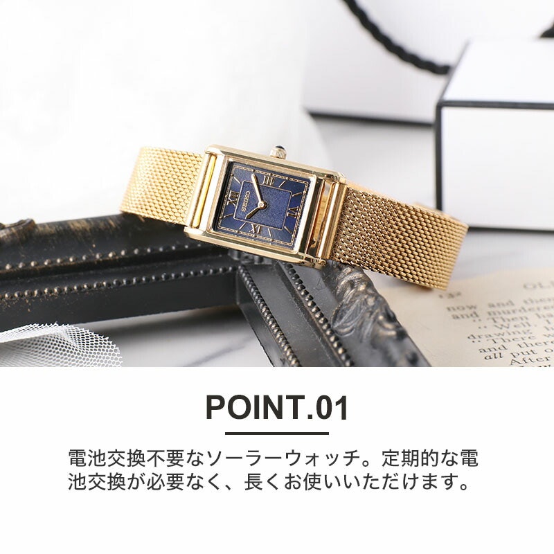 腕時計 2