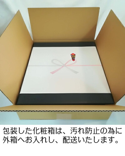 高知県の銘蔵の飲み比べセット 9
