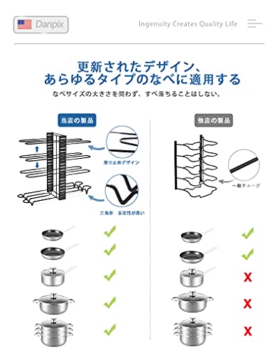 フライパンスタンド 4