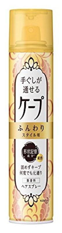手ぐしが通せる ふんわりスタイル用 1